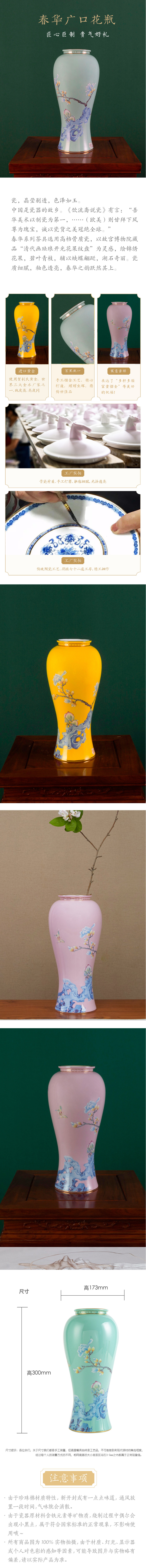 宮廷風(fēng)花瓶家用花瓶